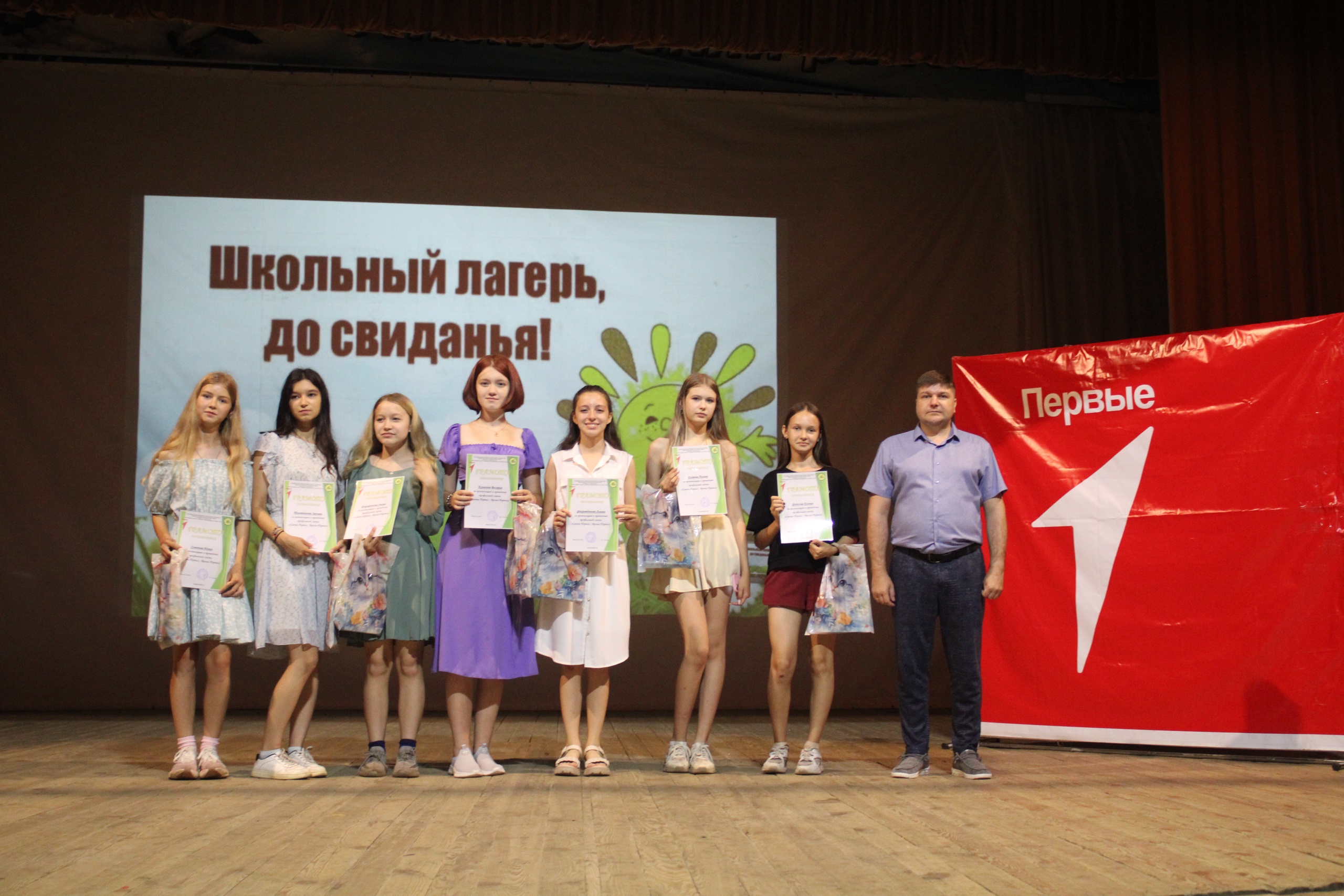 Сегодня в нашем лагере – День вожатого!.